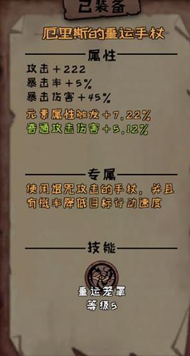 异化之地