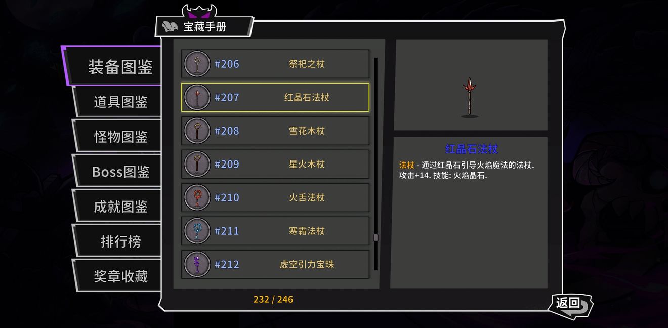 失落城堡
