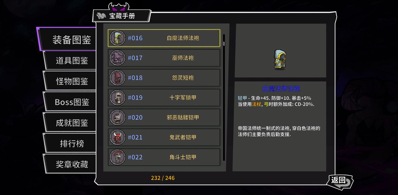 失落城堡