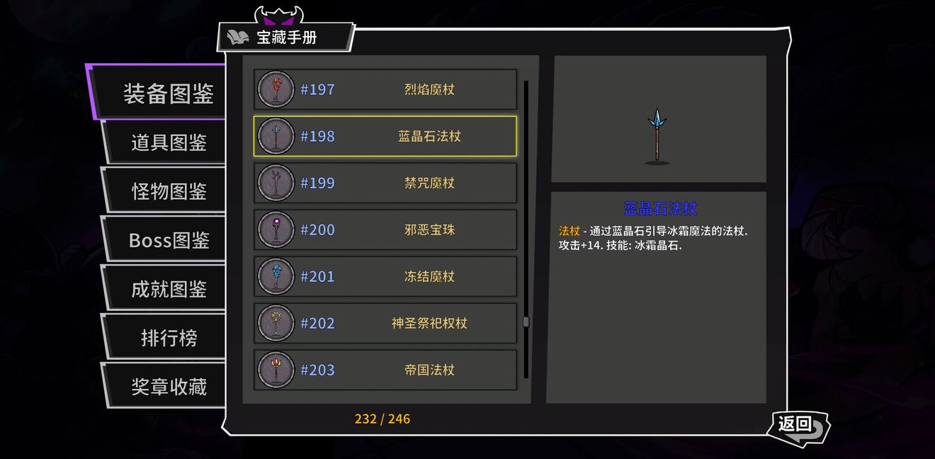 失落城堡