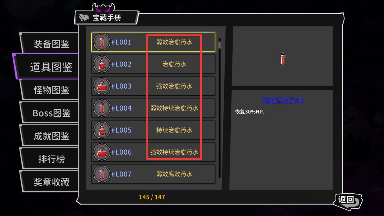 失落城堡