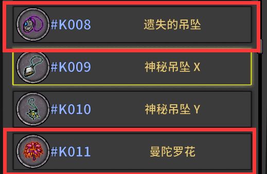 失落城堡