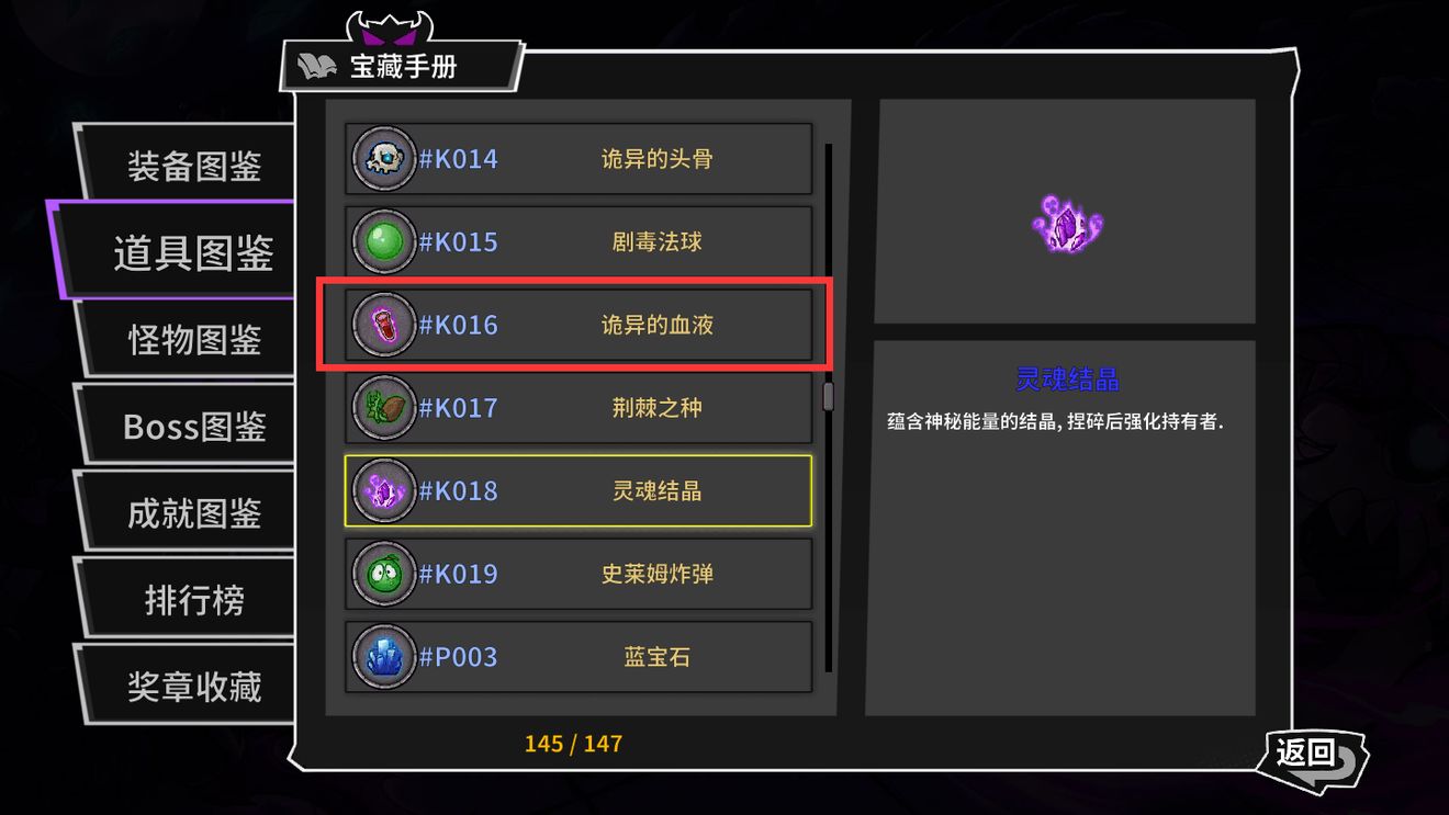失落城堡