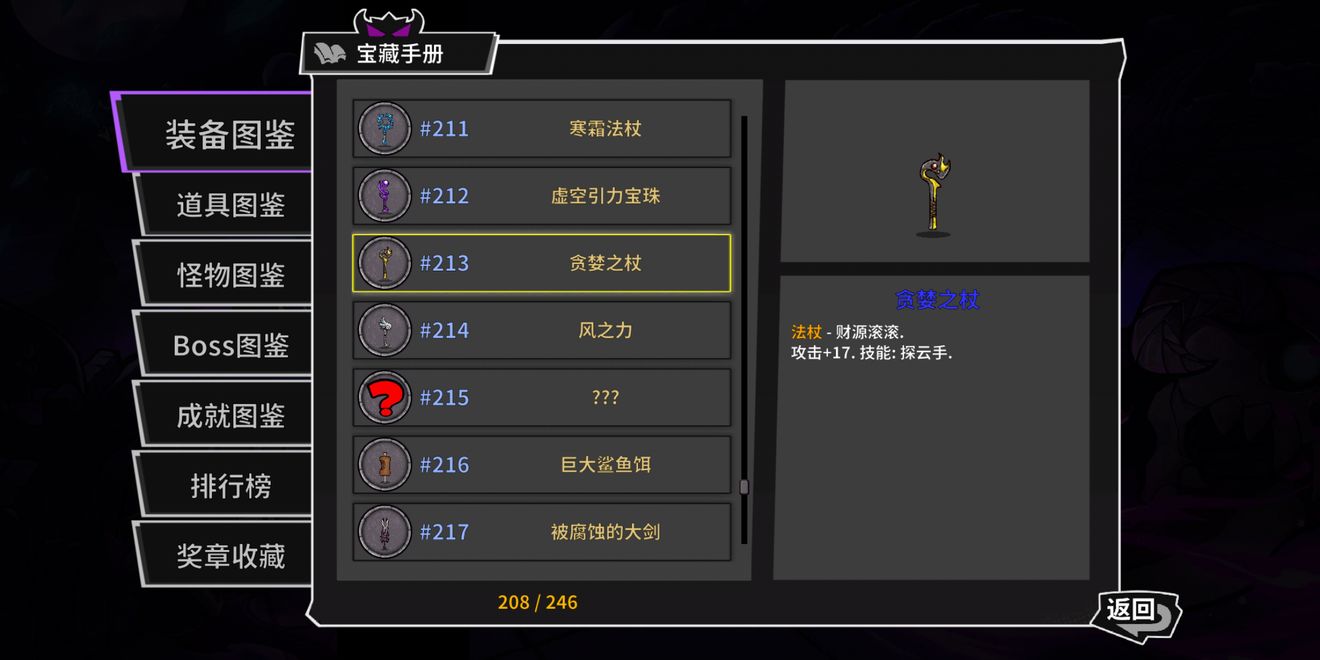 失落城堡