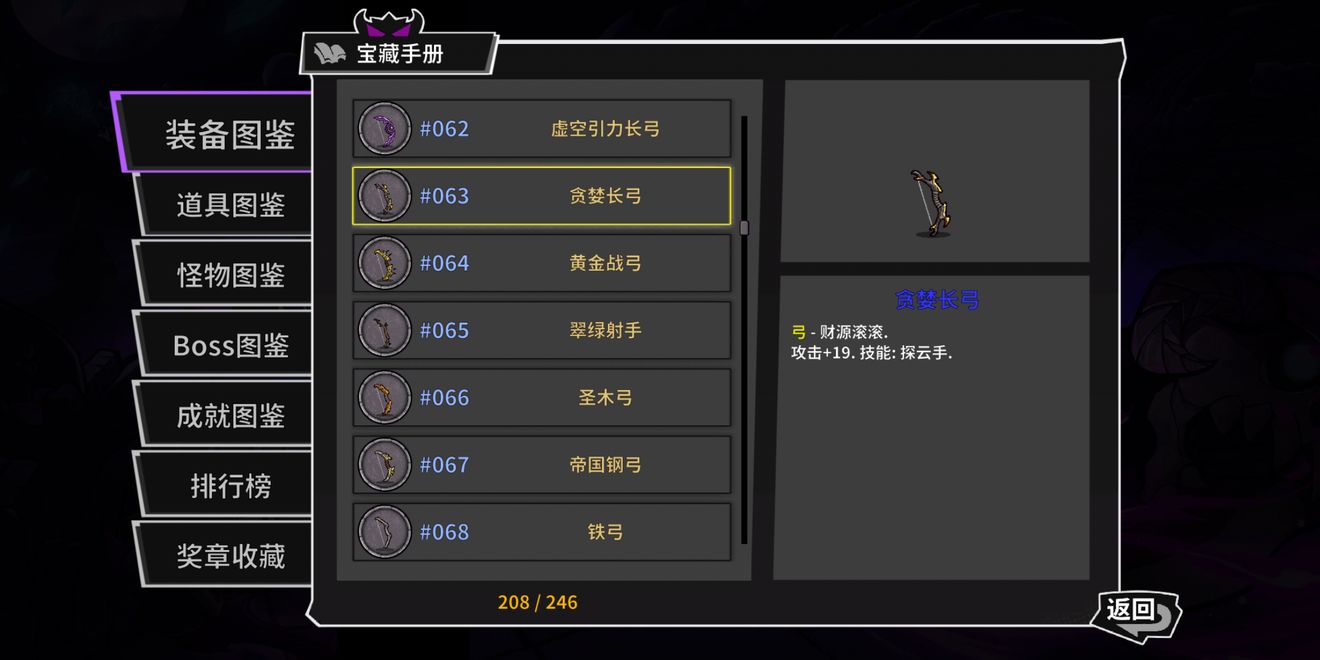 失落城堡