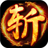 热血一刀斩手游