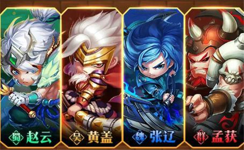 开黑三国游戏截图