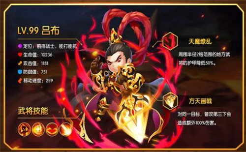 开黑三国游戏截图