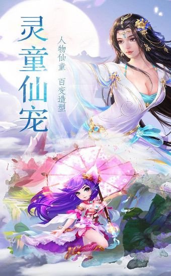 逆火苍穹之庆帝传说截图