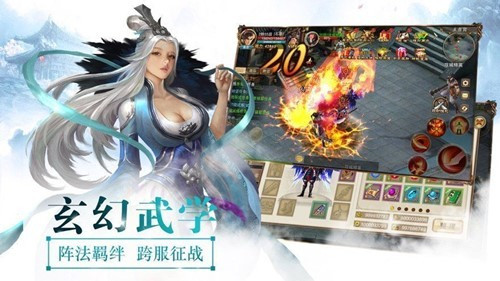 仙侠之琉璃美人截图