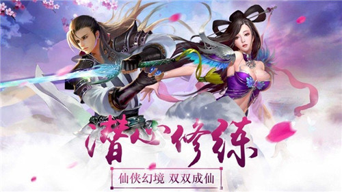 仙侠之琉璃美人截图