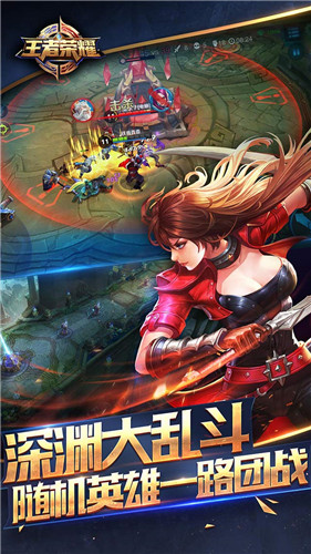 王者荣耀2020最新版