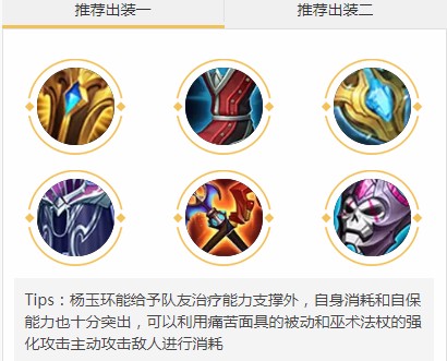王者荣耀