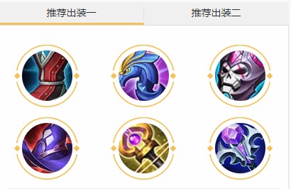 王者荣耀