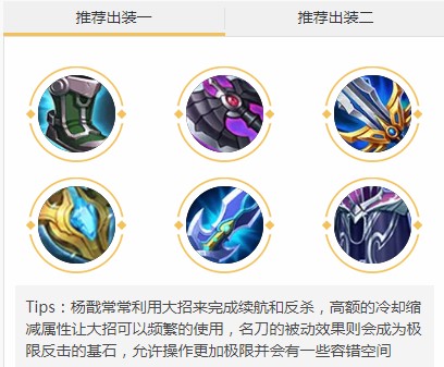 王者荣耀