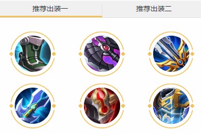 王者荣耀