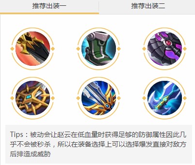 王者荣耀