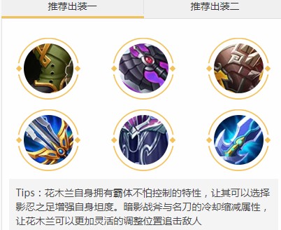 王者荣耀