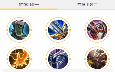 王者荣耀