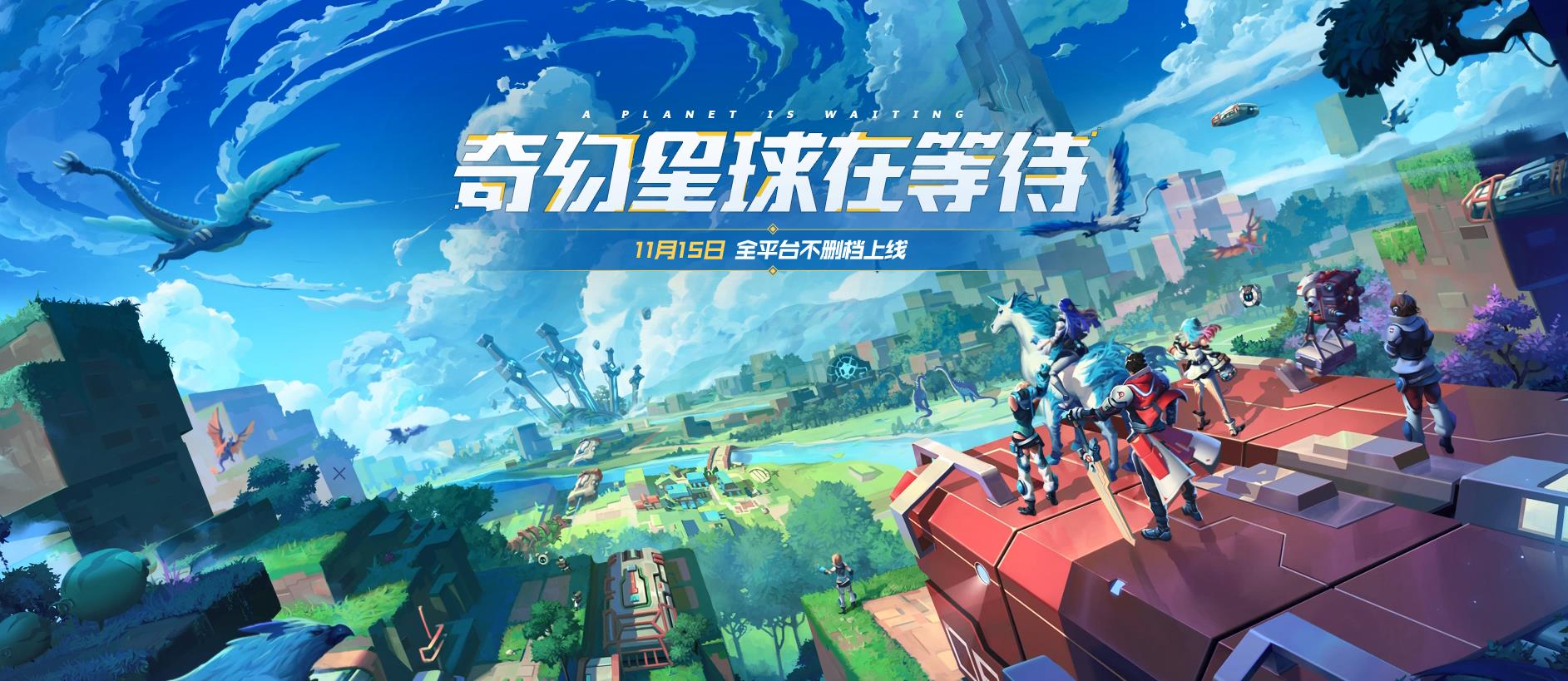 我的起源