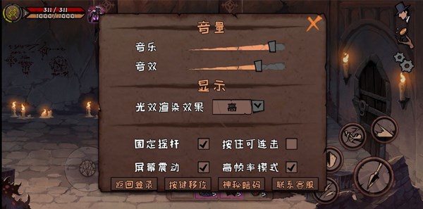 异化之地