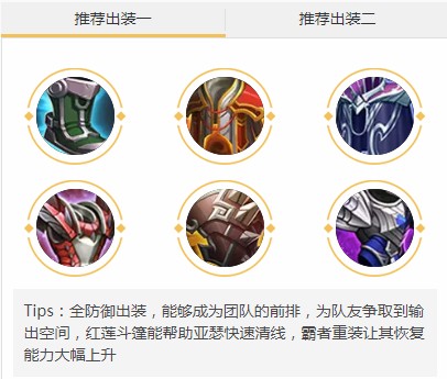 王者荣耀