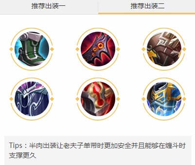 王者荣耀