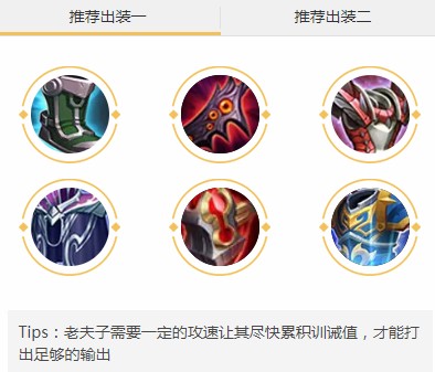 王者荣耀