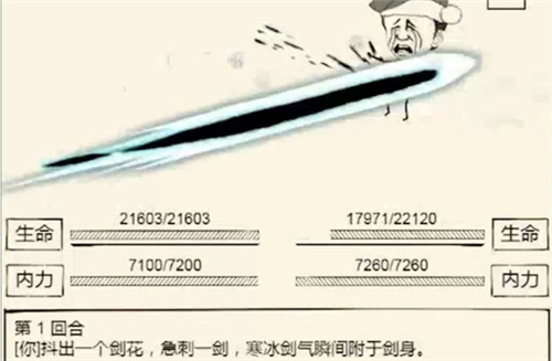 暴走英雄坛