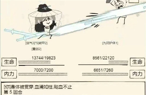 暴走英雄坛