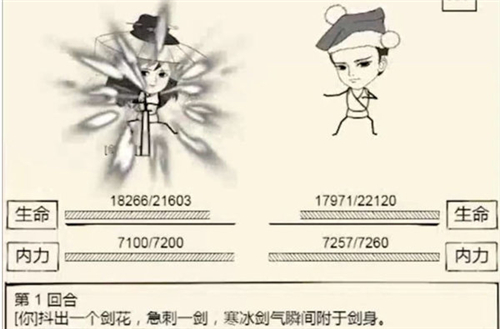 暴走英雄坛