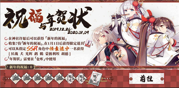 碧蓝航线