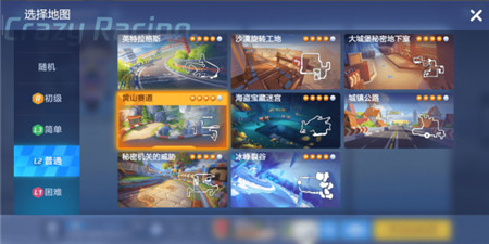 跑跑卡丁车手游