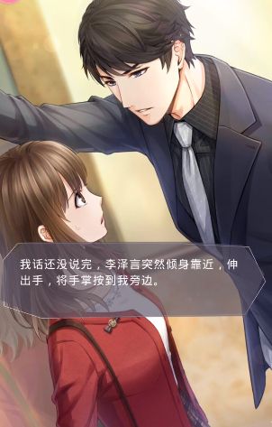 恋与制作人