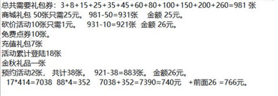 QQ飞车手游