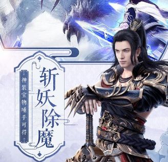 剑皇朝高爆版
