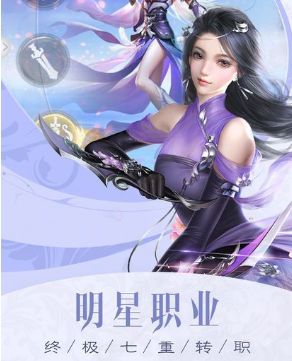 我在江湖之异兽录