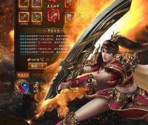 御天神王