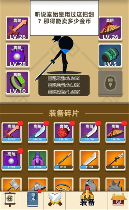 我功夫特牛手游