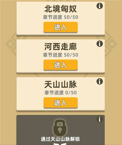 我功夫特牛手游