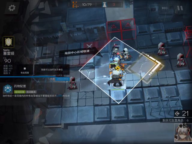 明日方舟