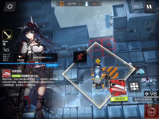 明日方舟