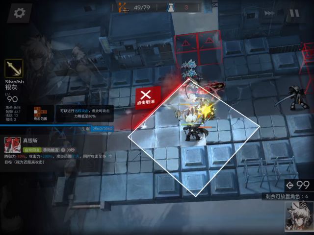 明日方舟