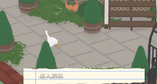 捣蛋鹅