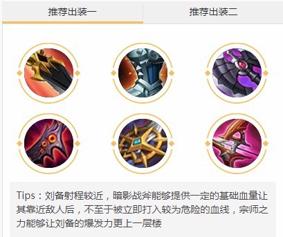 王者荣耀