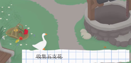 捣蛋鹅