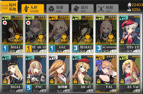 少女前线