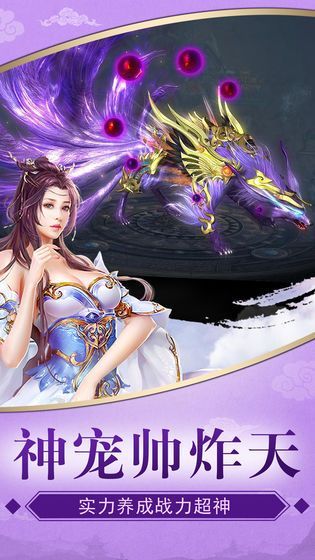 万界情缘截图