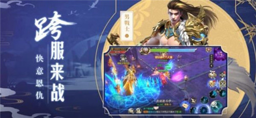 画剑飞仙截图
