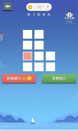 指尖连一连游戏截图